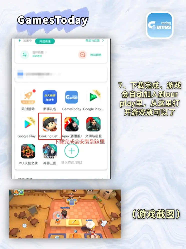 开云最新下载鸿蒙截图3
