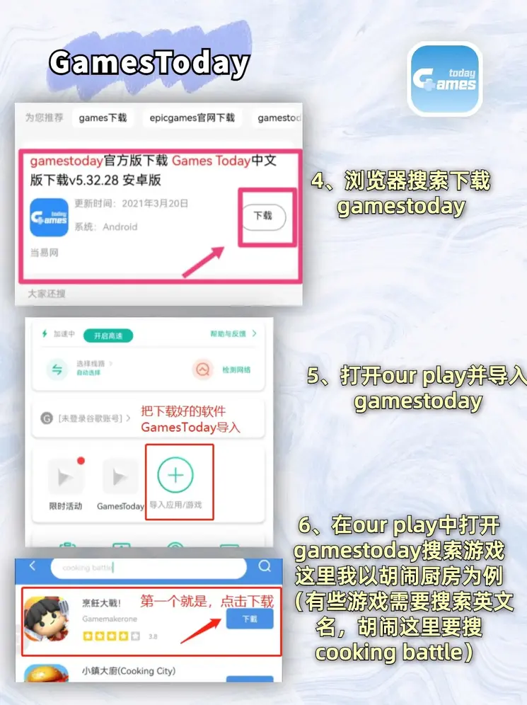 开云最新下载鸿蒙截图2