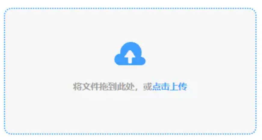 开云最新下载鸿蒙使用讲解 - 添加文件